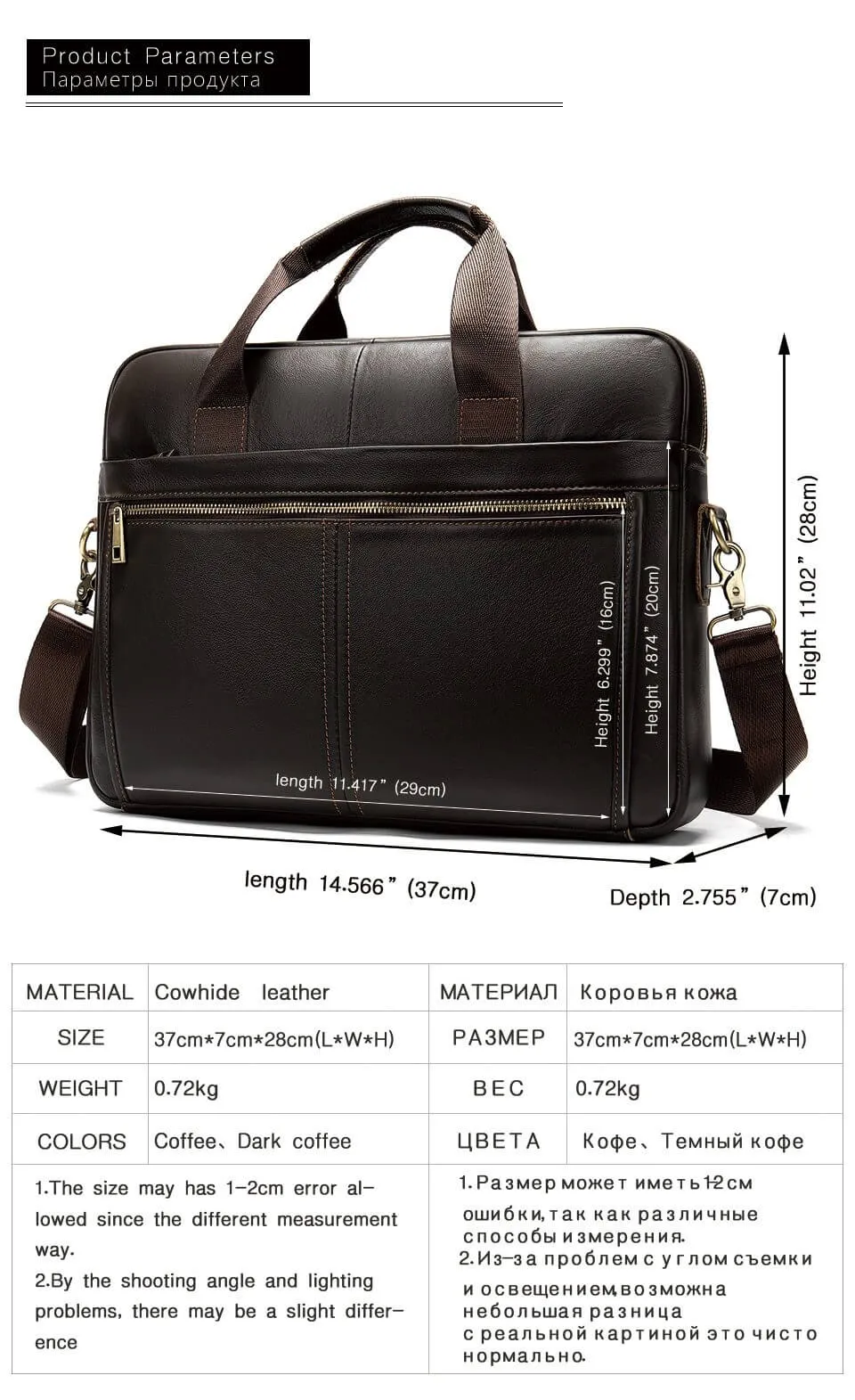 Business Briefcase (Leather)